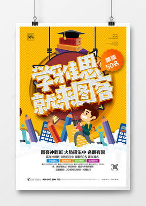 精品海報背景圖廣告設計大全 創(chuàng)意靈感與實用模板盡在熊貓辦公