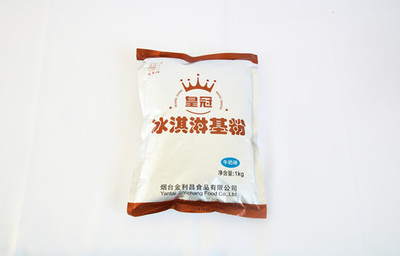 冰淇淋粉代理 助力商家輕松就近采購，共享品質紅利