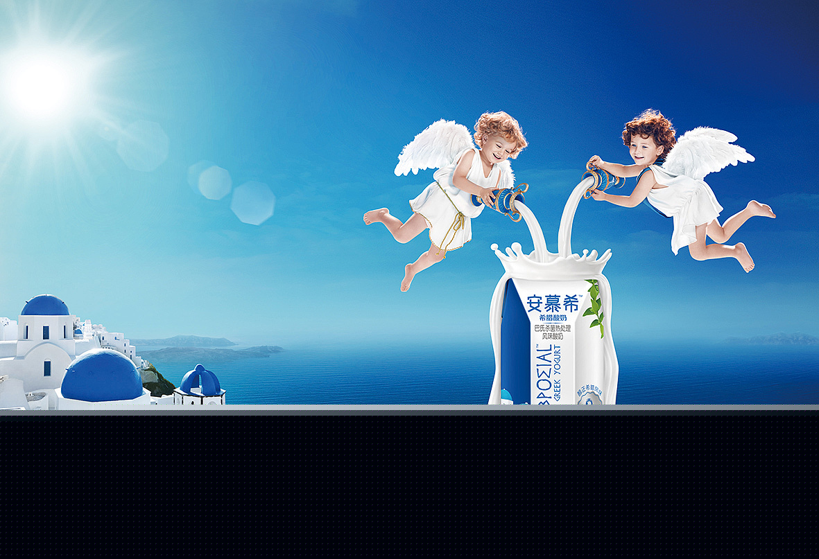 醇厚之選，悅享時刻——2013年安慕希酸奶平面廣告拍攝紀實