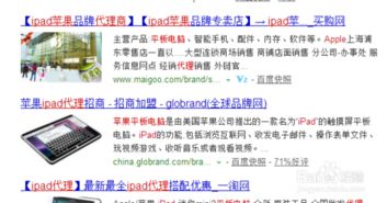 2016年廣告設計行業創收藍海 四大代理產品趨勢分析