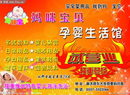 兒童類產(chǎn)品廣告設(shè)計(jì)代理 以創(chuàng)意與責(zé)任點(diǎn)亮童年