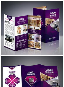 廣告與裝飾公司折頁設計素材大全 高清PSD模板與源文件下載