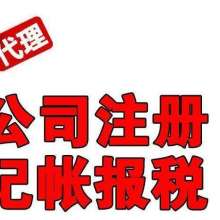 專業高效，鑫盛達登記注冊代理事務所廣告設計服務